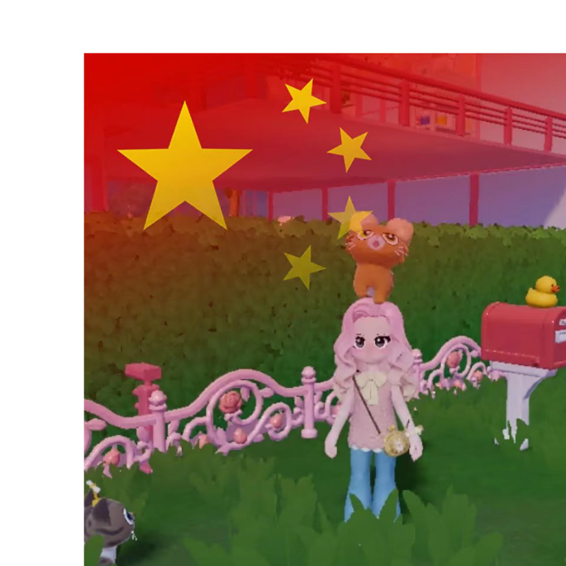 沈的玫瑰