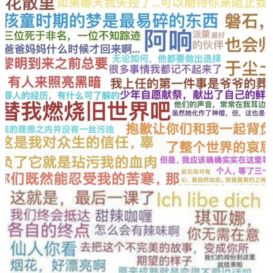 初心依旧