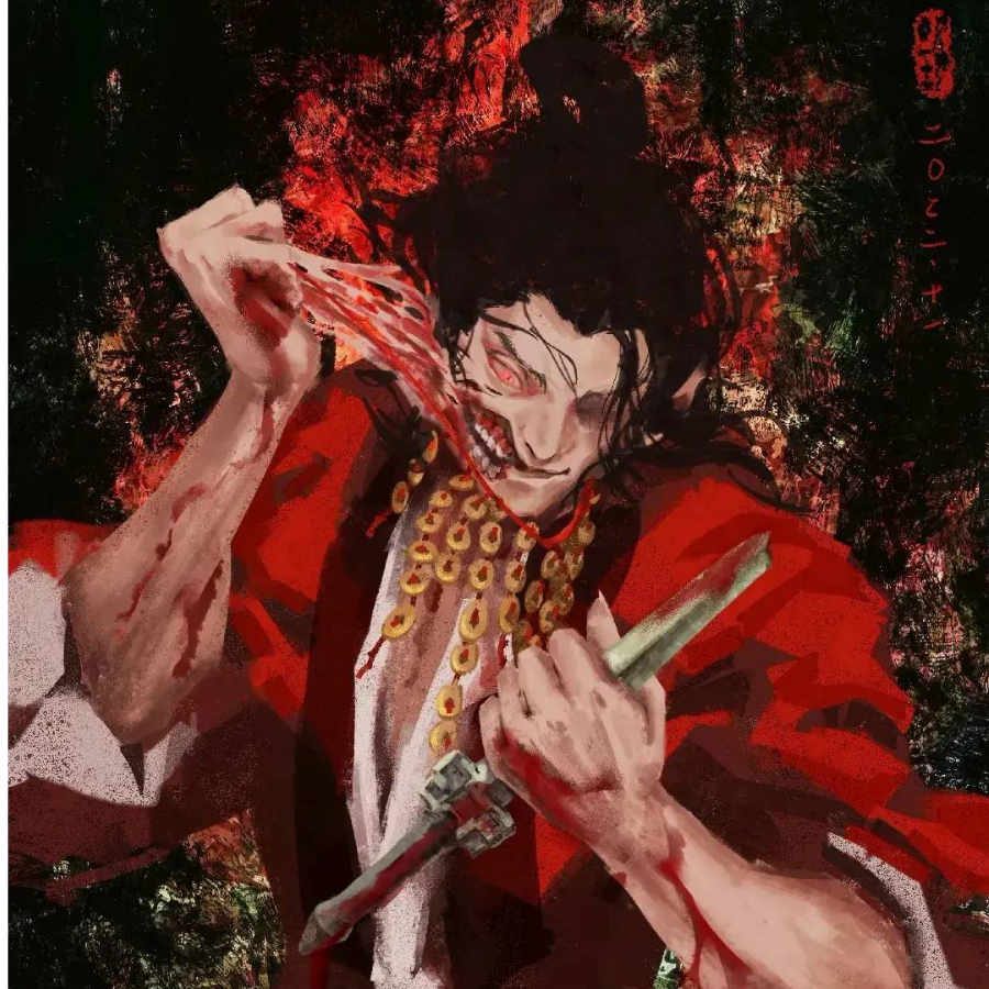 和睦之人