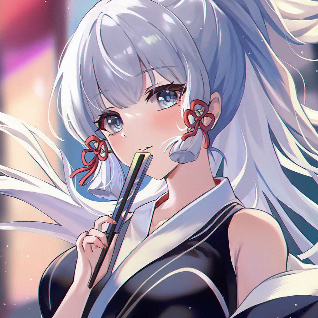柒