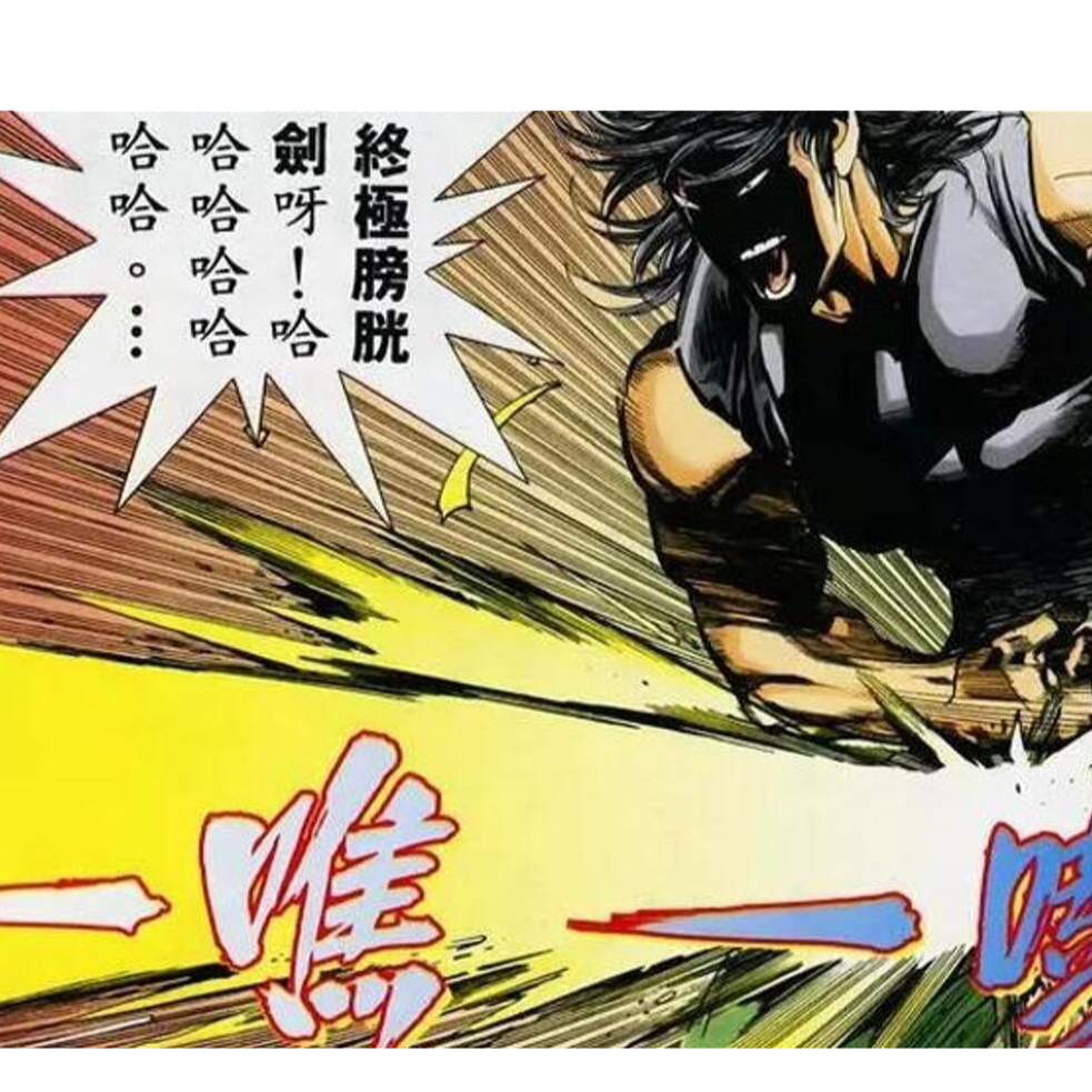 忙录