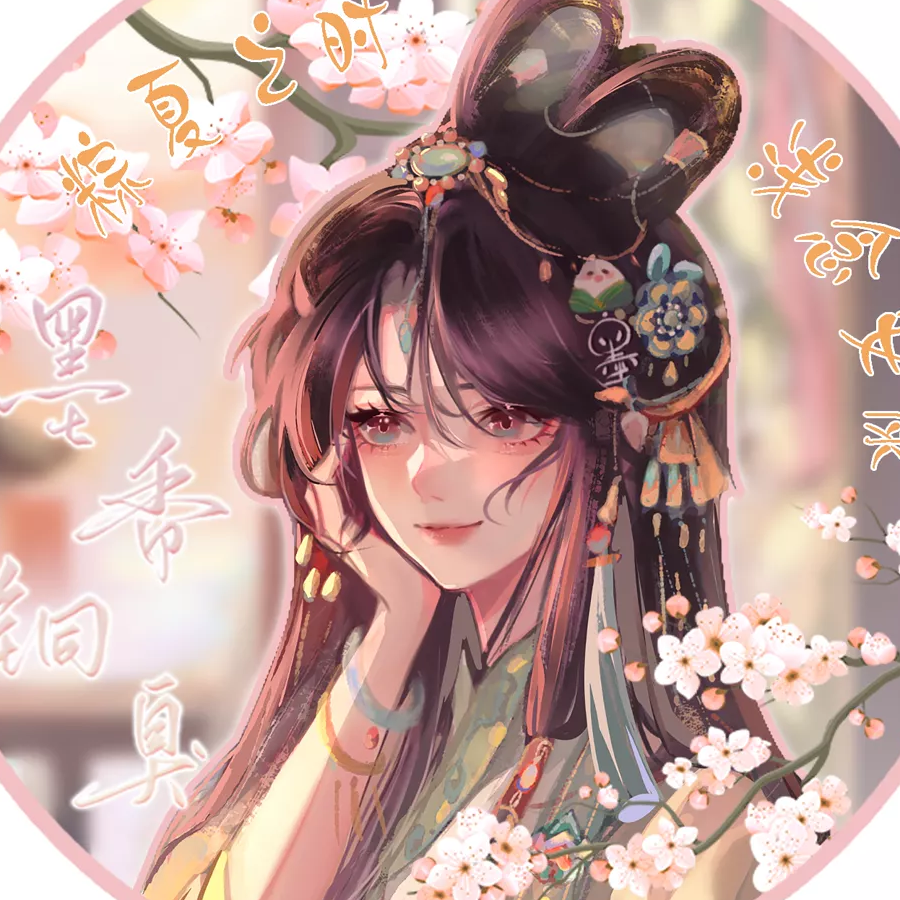 路长青