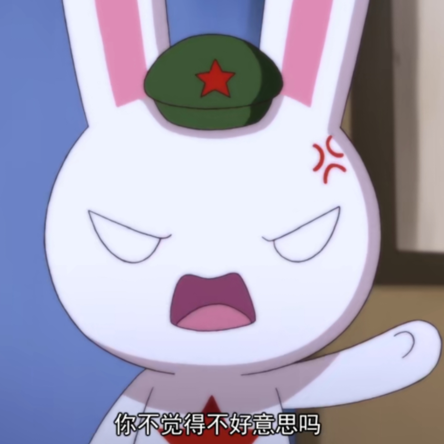 骂我就是我对哟~