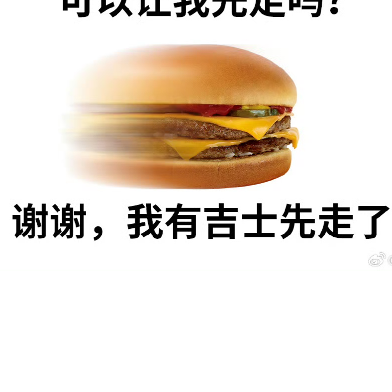 休水唯一狼