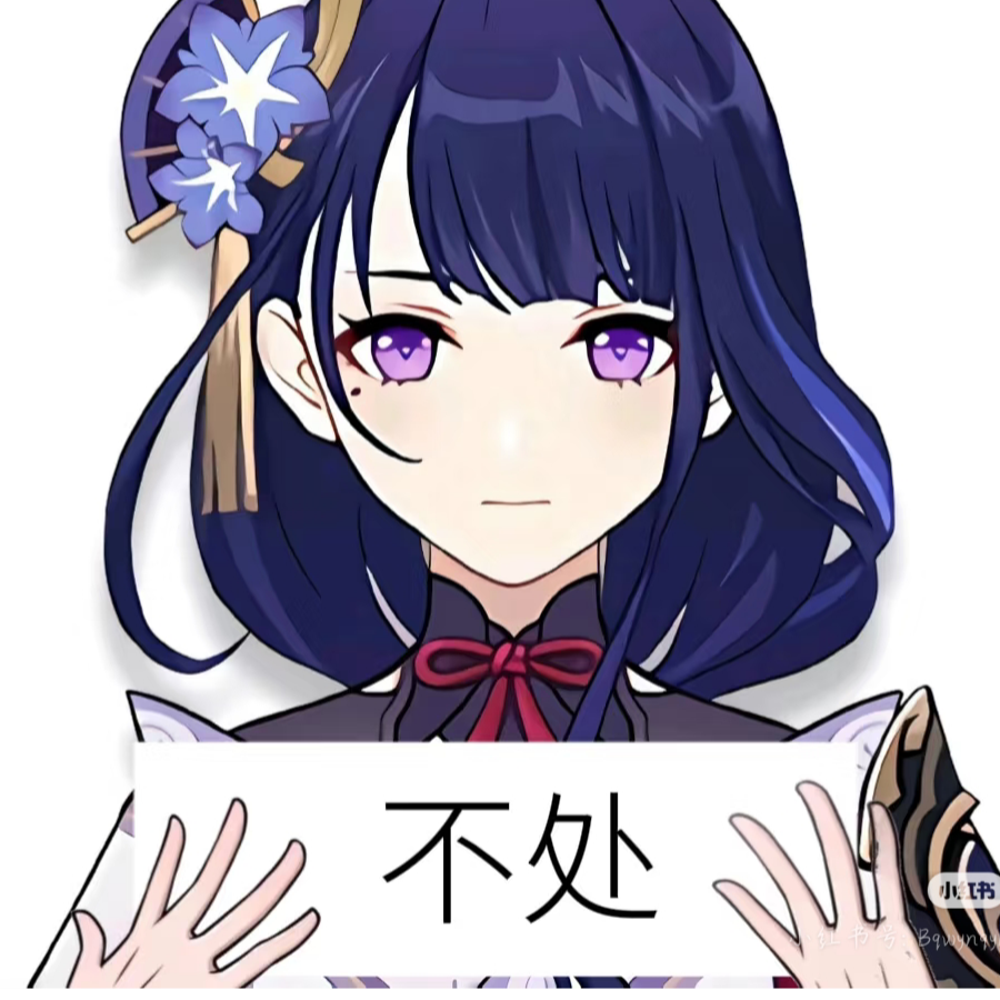 影.