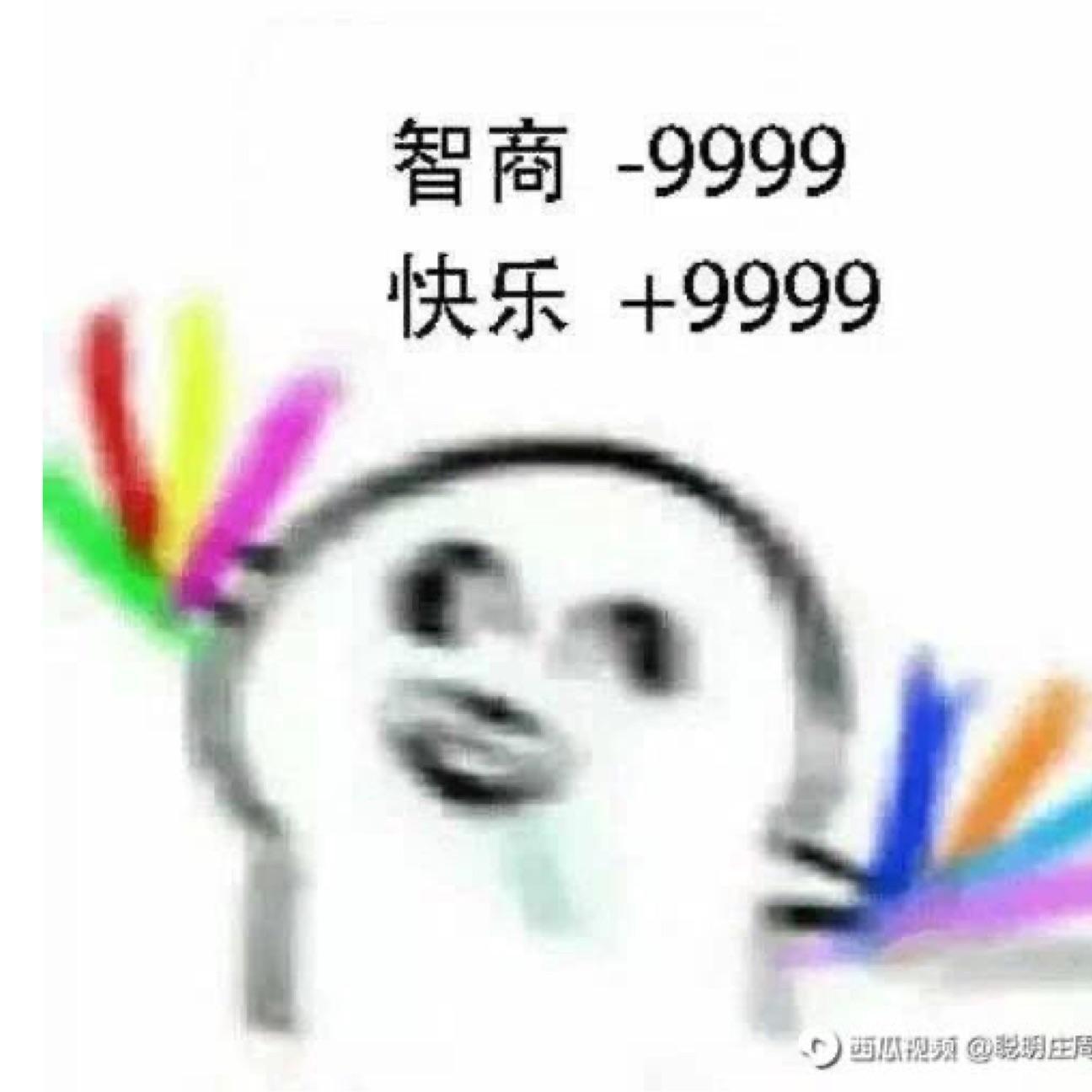 请问快乐之路在拿走