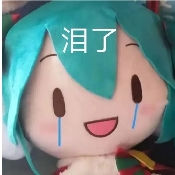 嗨皮牛爷