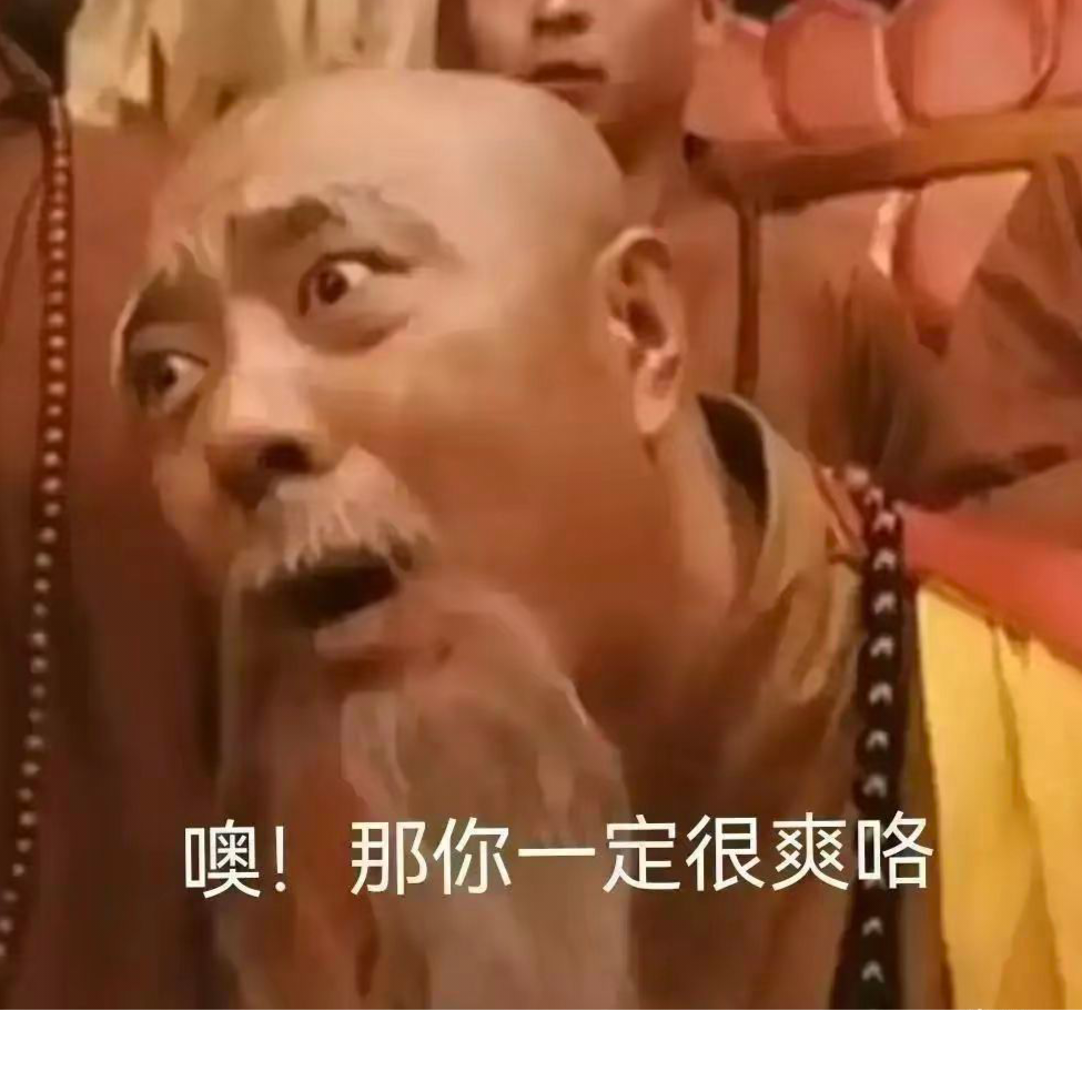 粗人长得不行
