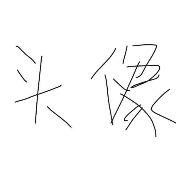 人