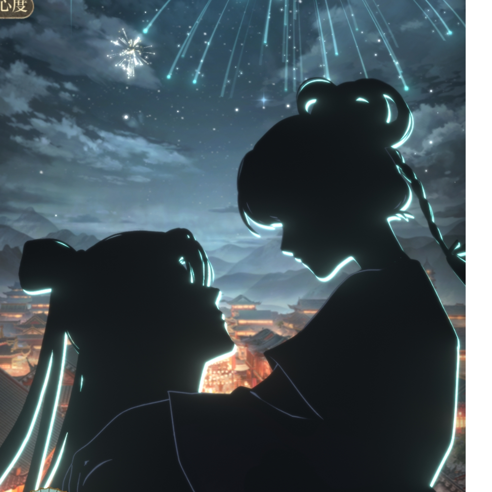 冬星星