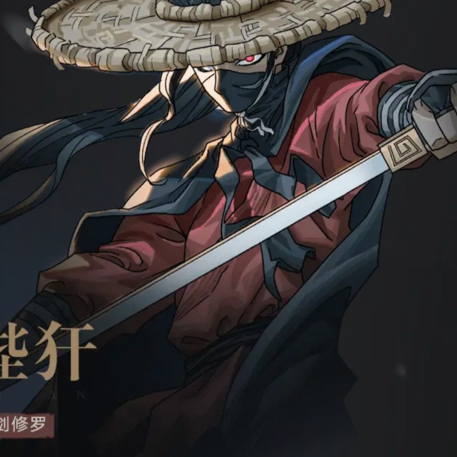 寻钟『期』