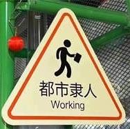 风中的牛和马