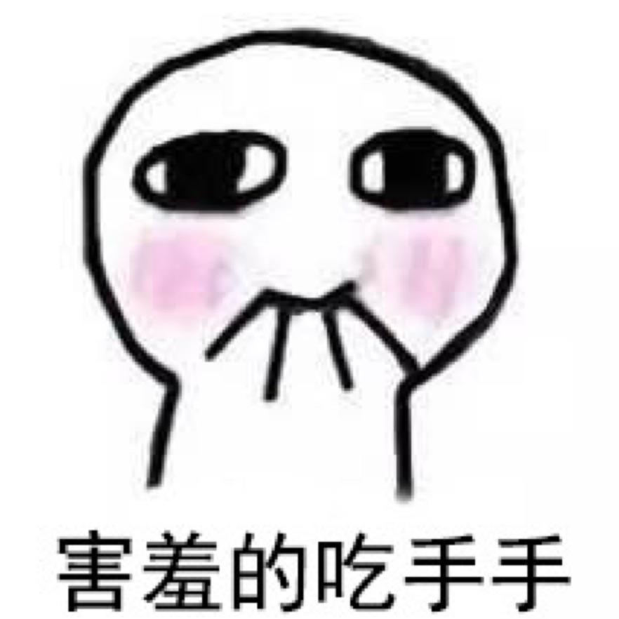 多喝烫水