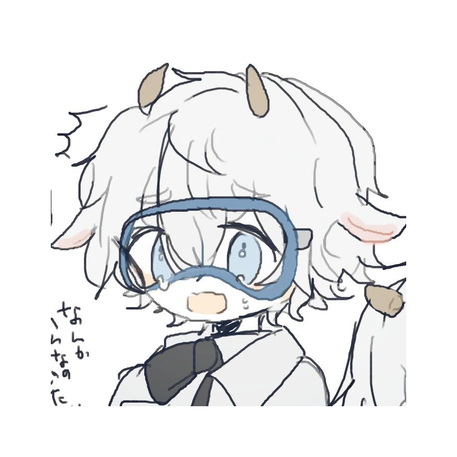 安安