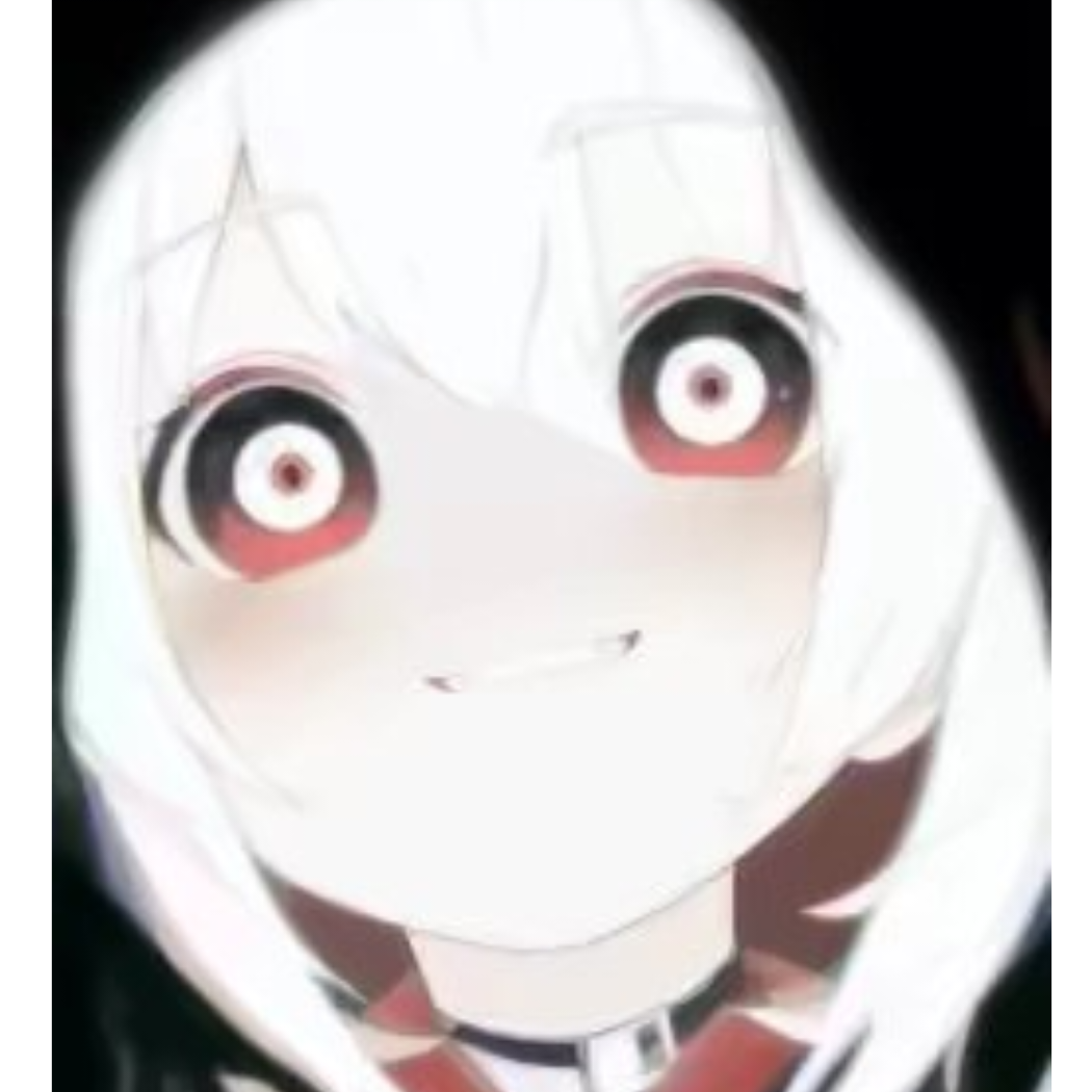 还不是