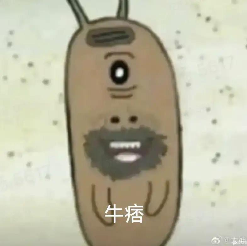 孤影
