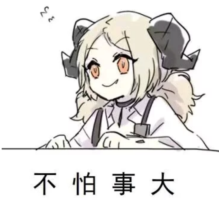 露托