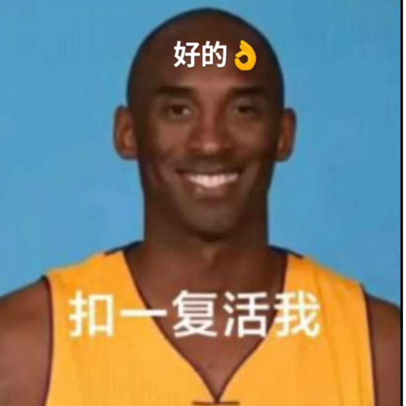 师傅