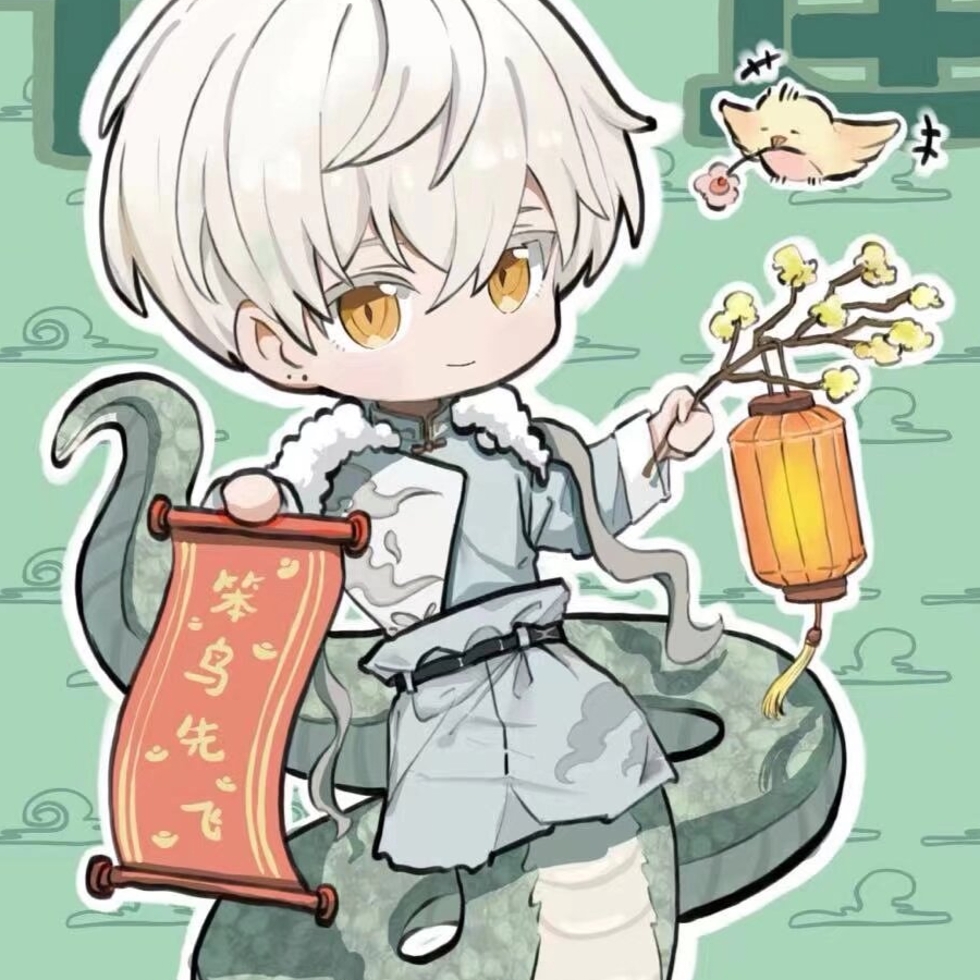 尘染予礼