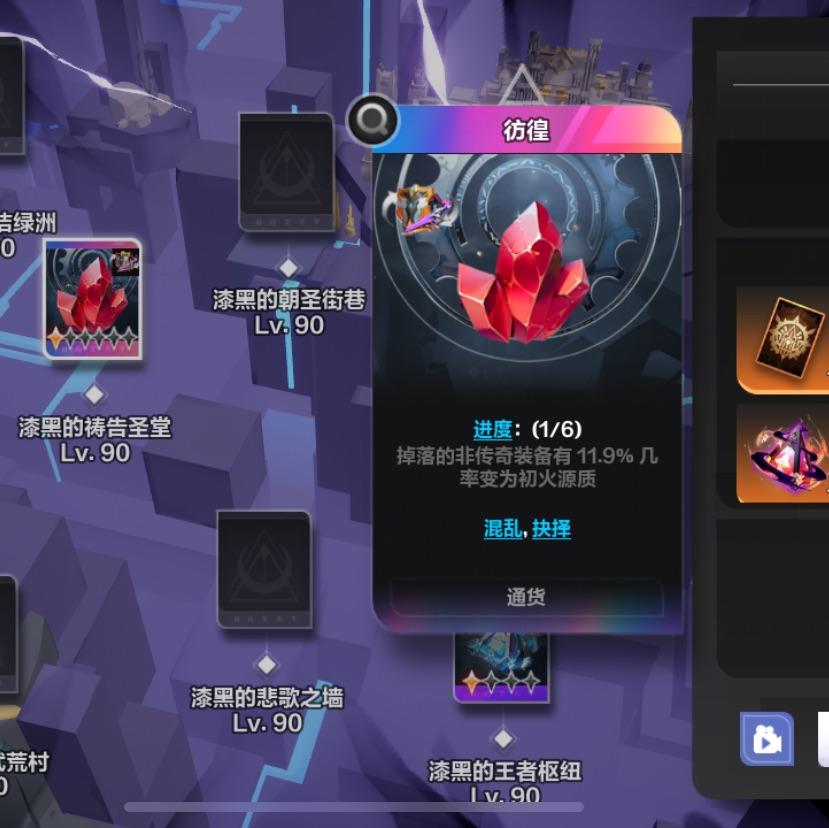 超级刮刮乐