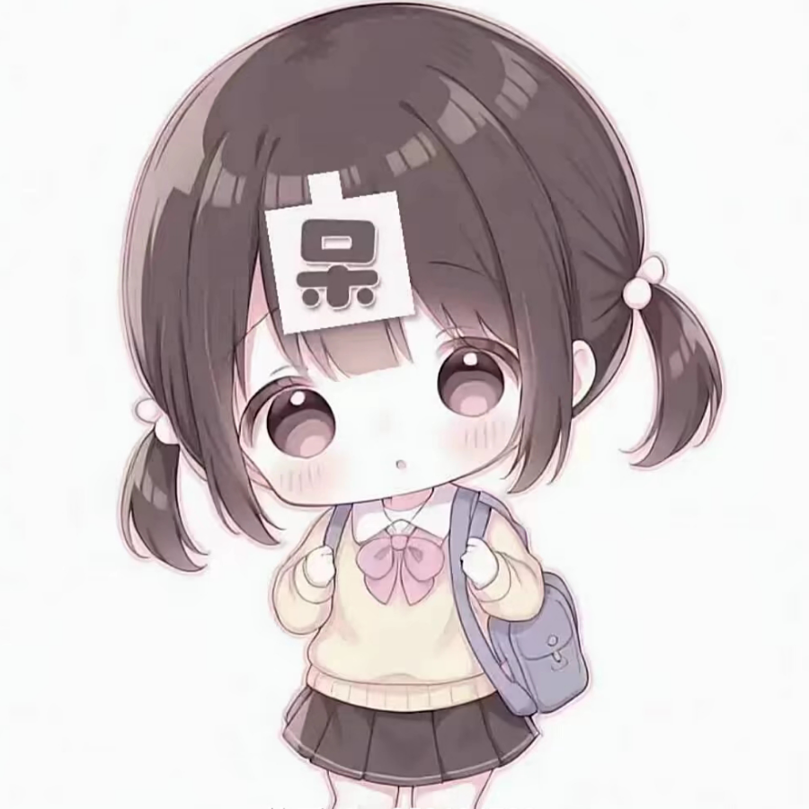 呆呆