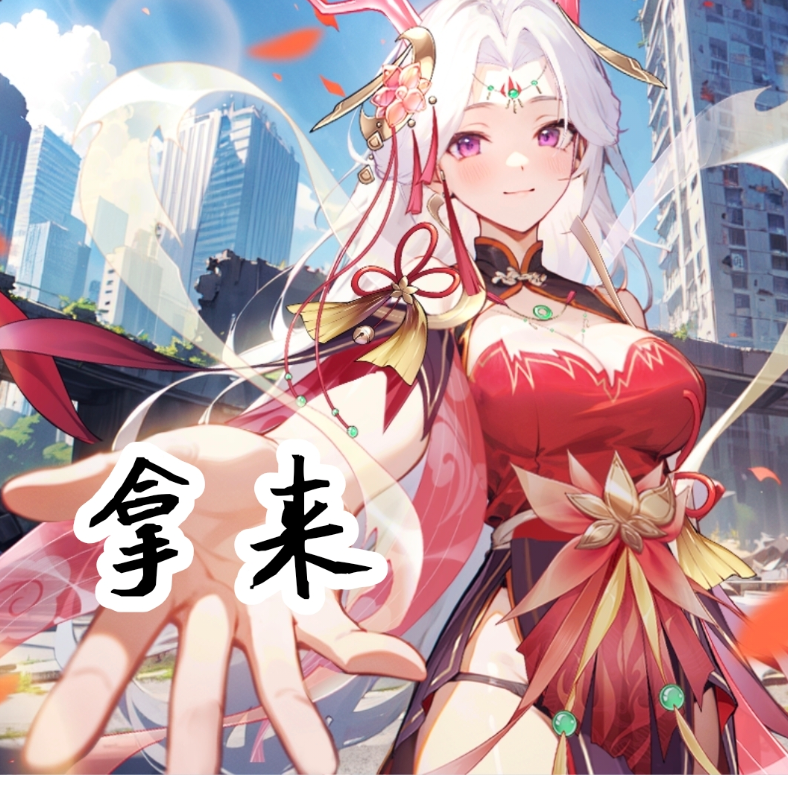 天子
