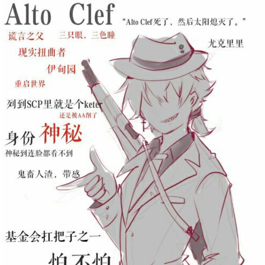 Alto Clef