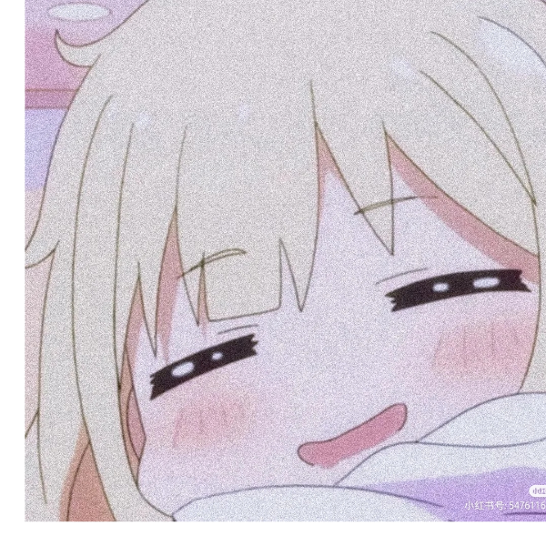 吘妮