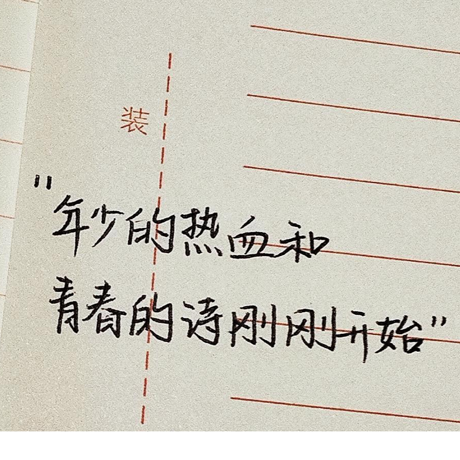 阴晴