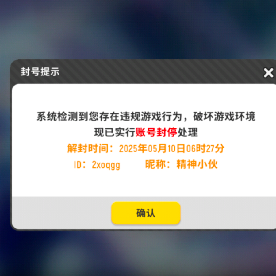 2xoqgg快解封