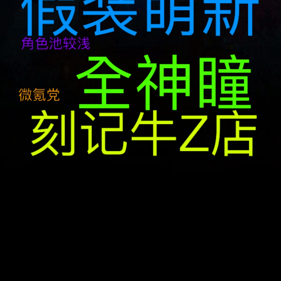 落魄了，家人们