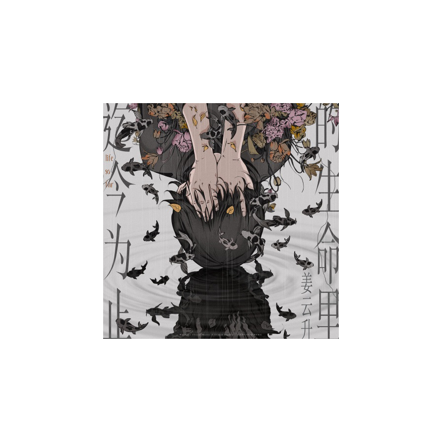 言