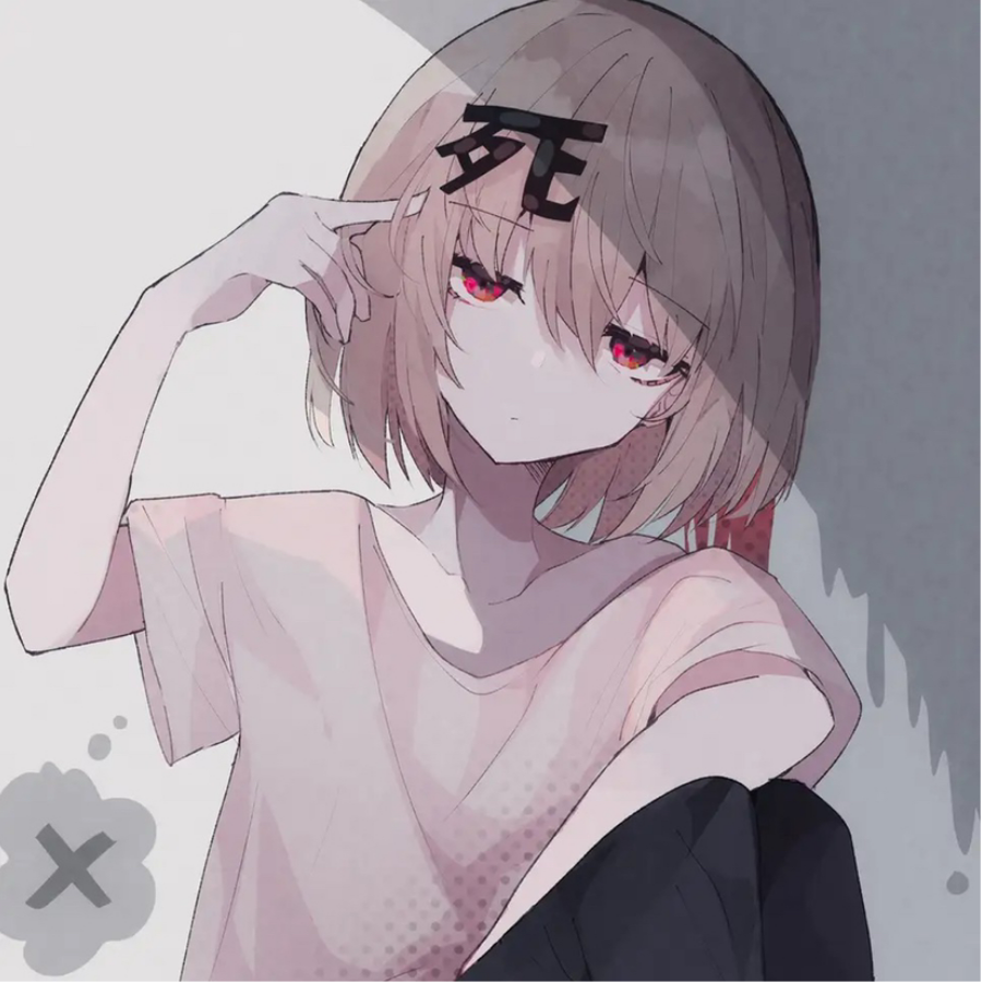 然后