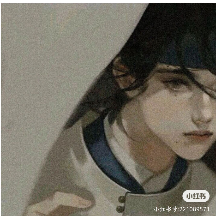 自若