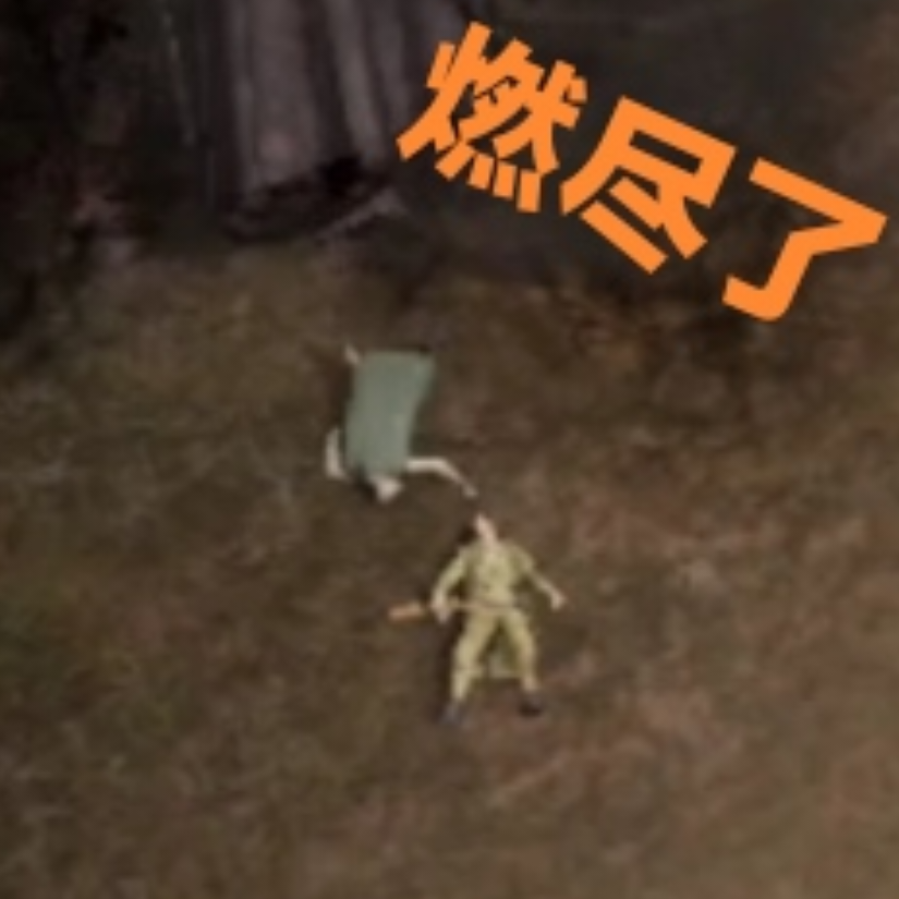 空格