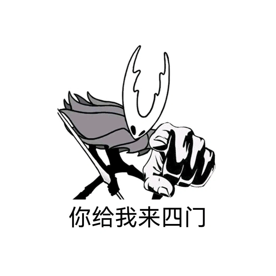 宵酩