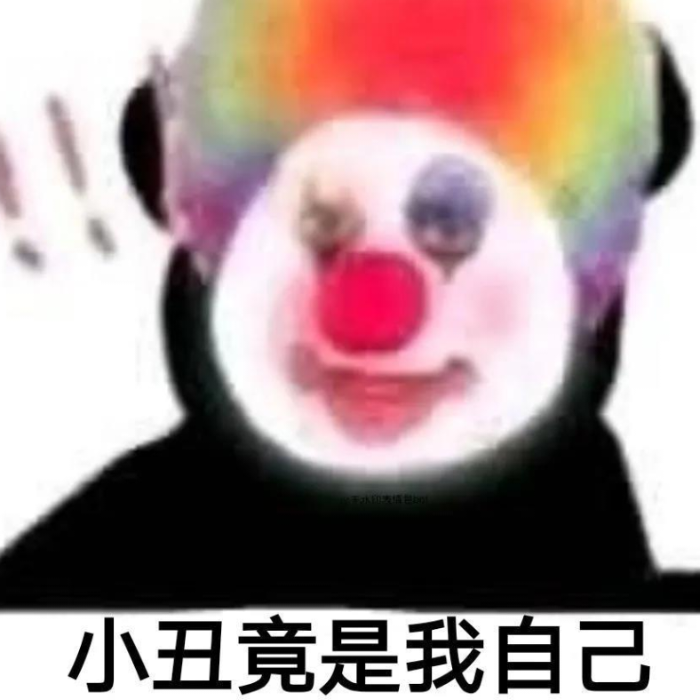 庸才弄臣7