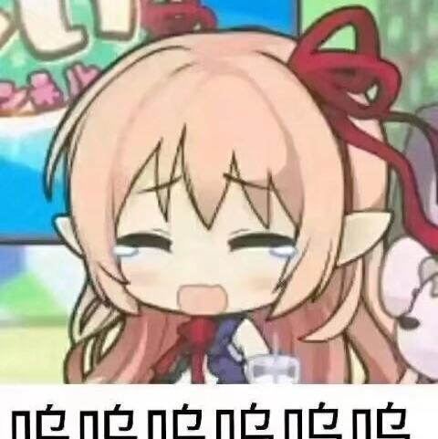灼の焰