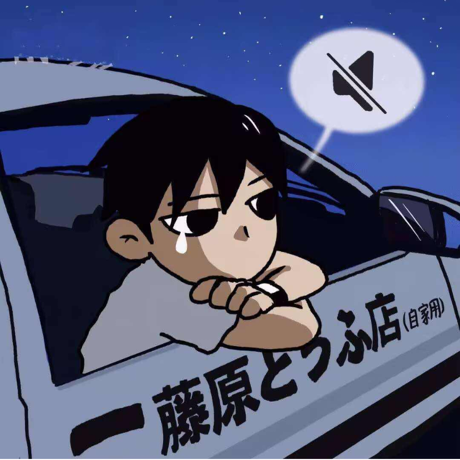 与月同语