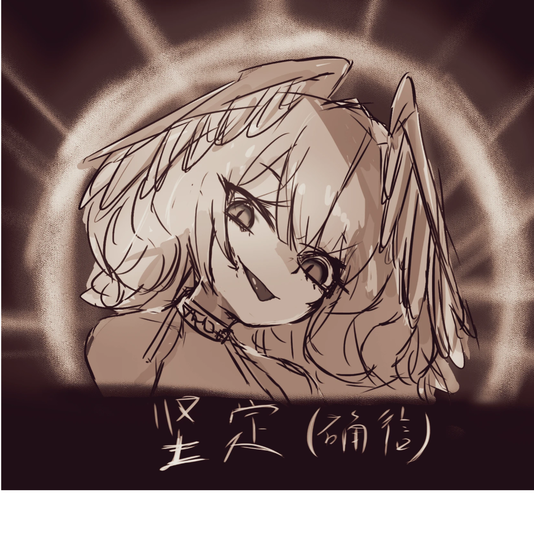 坤小满不困