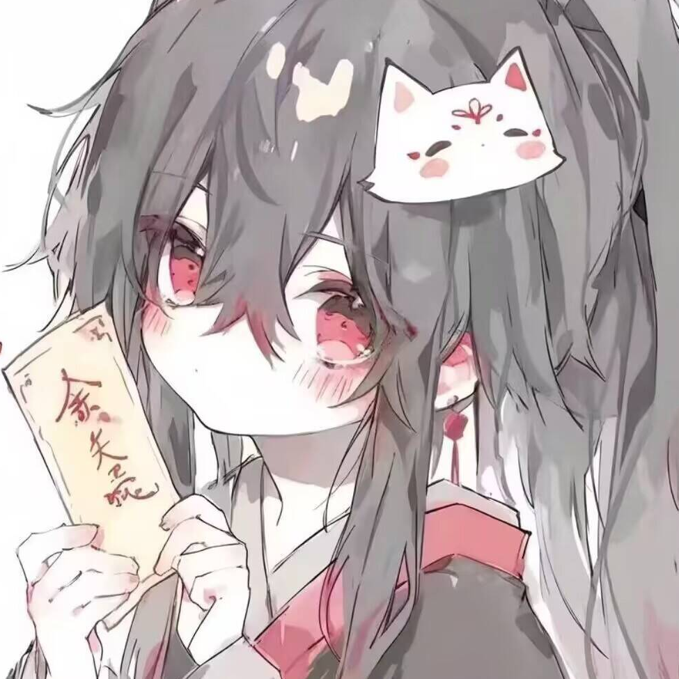 穗