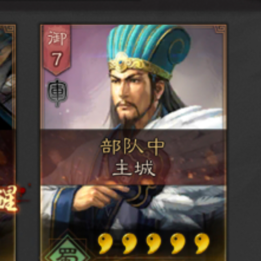 凤凰