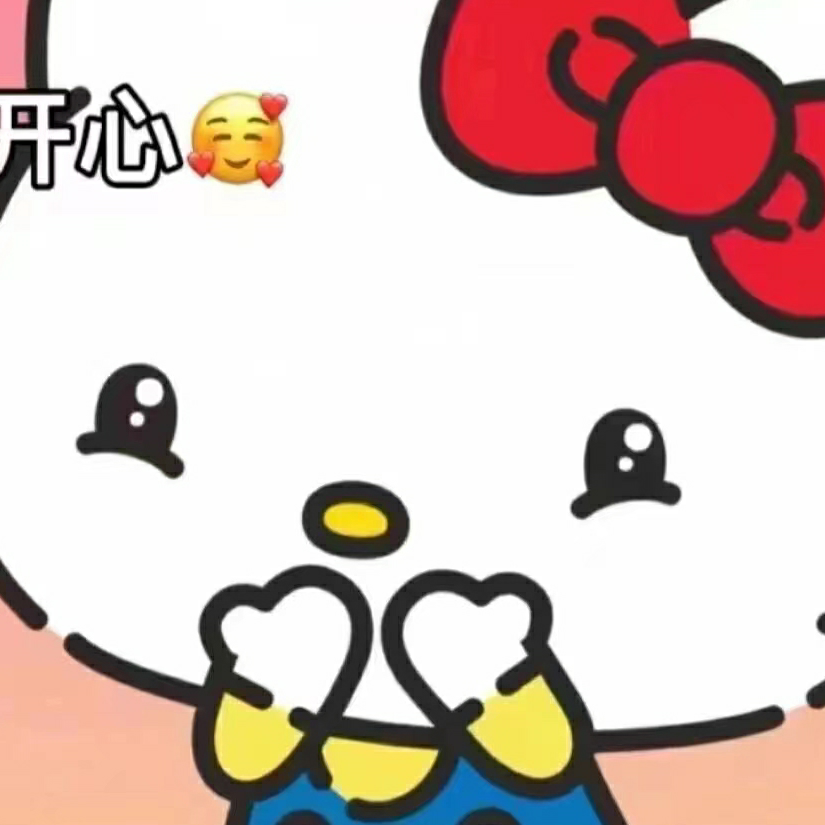 桉