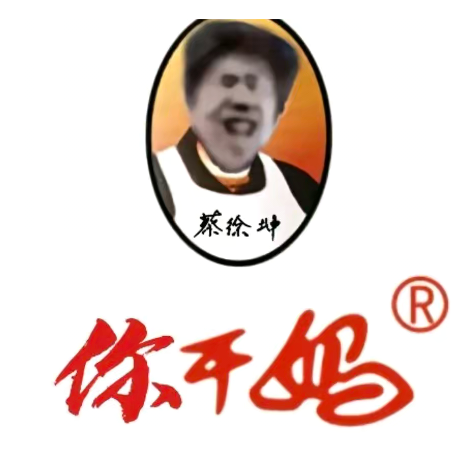 大卡