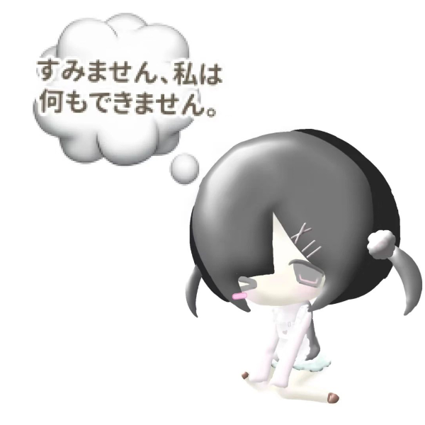 Qiu
