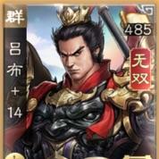 长安魏如#新三国志曹操传#