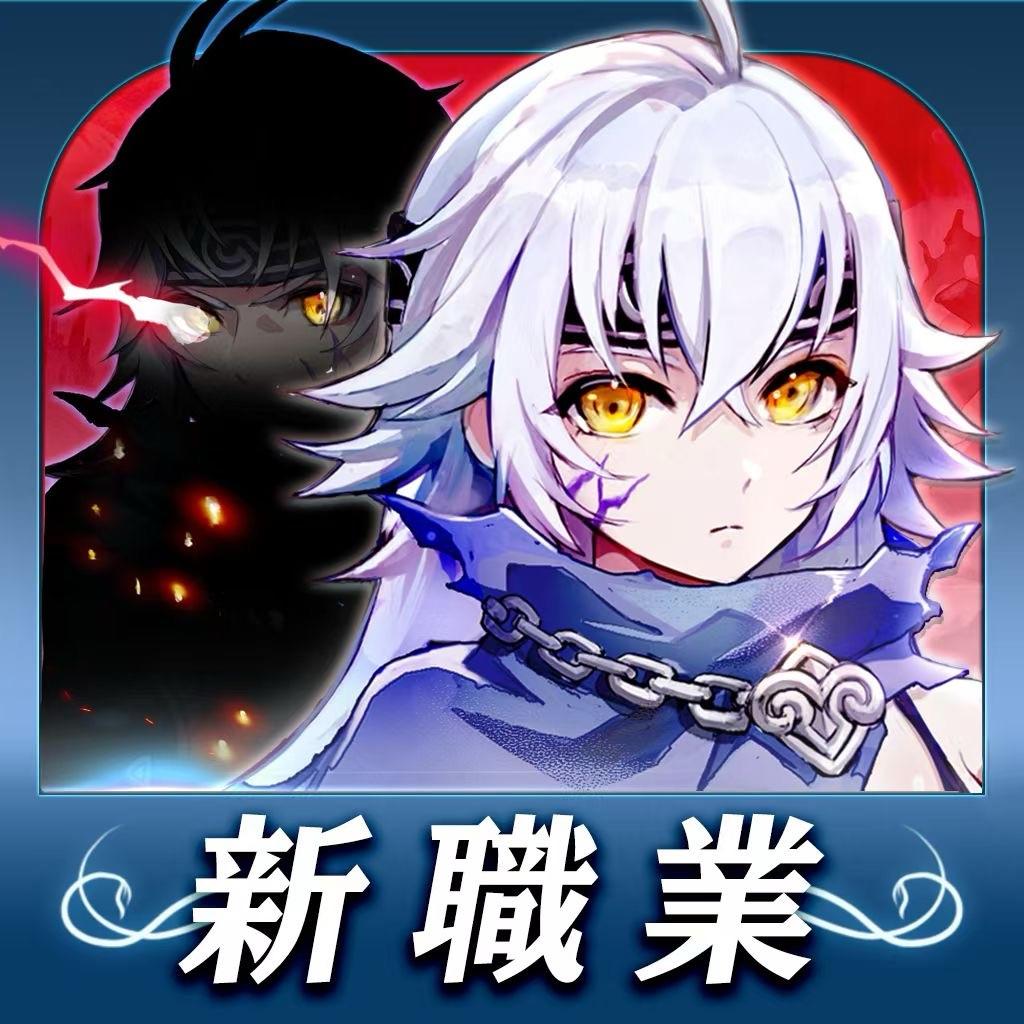 伊苏6:小北