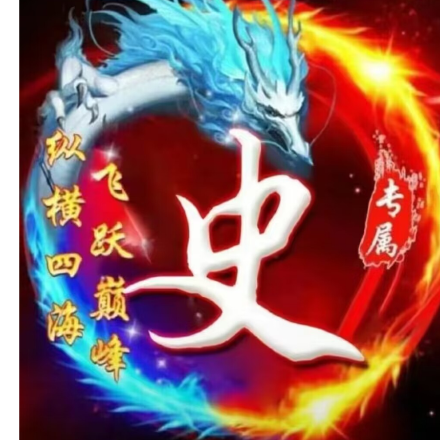 /树欲静而风不止/