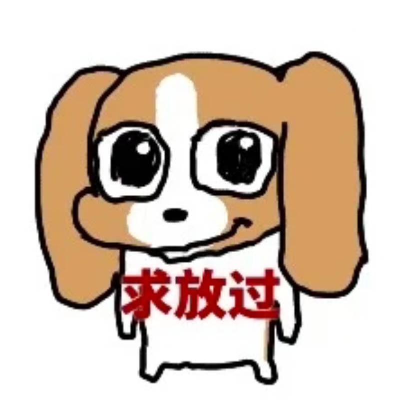 请把我mikumiku掉
