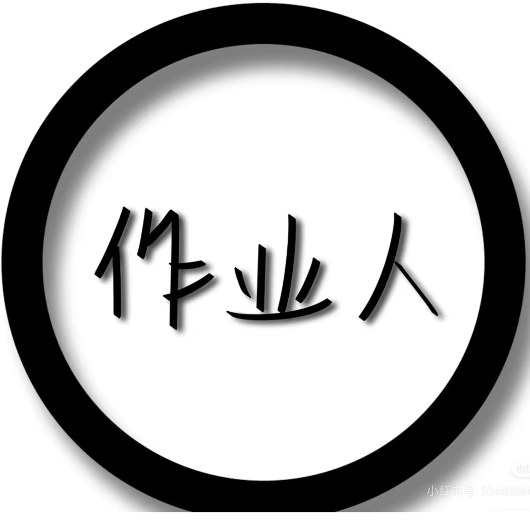 不计算的计算机